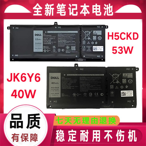 Dell戴尔Latitude 3410 3510  JK6Y6 C5KG6电池P126G004 P102F002