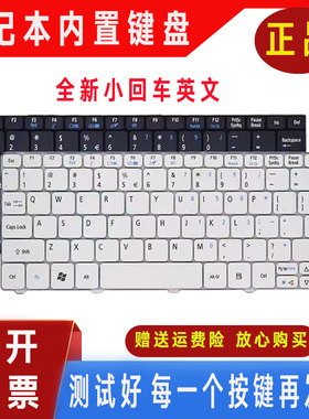 适用宏基one aspire 532 D255 D255E D260 532h P0VE6 NAV50键盘