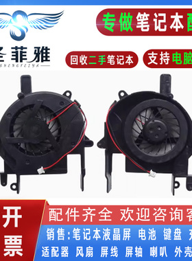 适用索尼VGN SZ42 SZ43 SZ45SN SZ37SP SZ36TP SZ46风扇SZ38GP