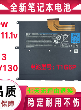 适用Dell戴尔 Vostro V13 V130电池V13Z T1G6P 0PRW6G笔记本电池