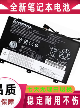 原装ThinkPad联想00HW001 S3 Yoga 14 20DM 笔记本电池SB10F46439