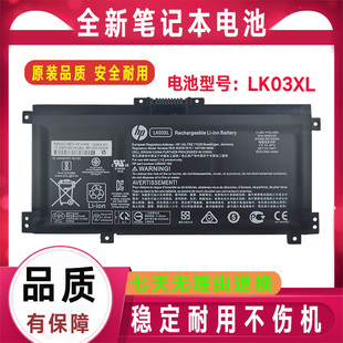 W134 W135 HSTNN W127 UB7I电池 I129 W128 TPN HP惠普TPN W137