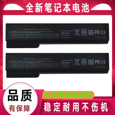 适用HP惠普6460B 6560B 6260B 6360P 8650P CC06 HSTNN-LB2H电池