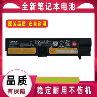 01AV417 原装 E575 E570C 01AV418笔记本电池SB10K97575 联想E570