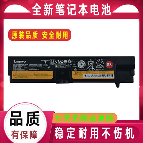 原装Thinkpad联想 E570 E575 E570C 01AV418笔记本电池SB10K97575