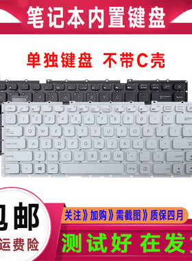 华硕X441S A441U F441V R414U F414U S441 A441N键盘X445 X440