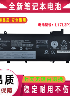原装ThinkPad联想 T480S 01AV478 01AV479 TP00092A L17L3P71电池