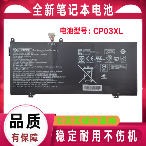 HP惠普Spectre x360 13-ae000TU 001 002 003 004 005 ae006 电池