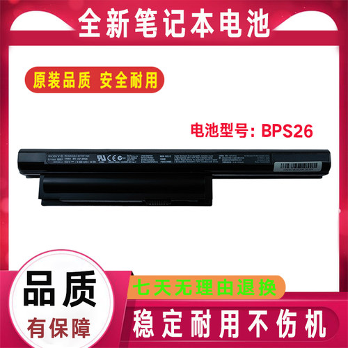 适用SONY索尼PCG-71912L 71913L VPCEG-111T 112T 211T 212T电池
