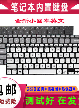 Asus华硕X412U/FA A412D/DA/FL R424F X409J A409键盘A409M M409B