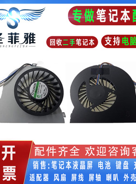 适用 原装 HP惠普 8570W MF60150V1-C001-S9A 笔记本散热CPU风扇