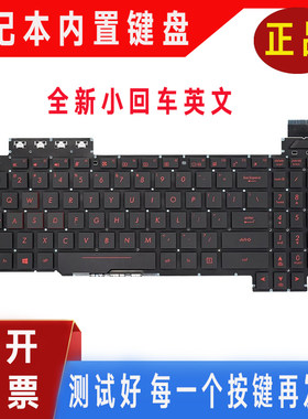 Asus华硕 ROG飞行堡垒FX63VD ZX63V FZ63V FX503VD VM 笔记本键盘