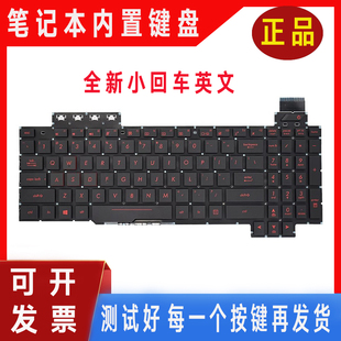 Asus华硕FX63 FX63V FX503VM FX503VD ZX63V FZ63V GL503VS键盘