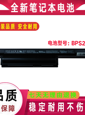 适用于全新索尼SONY VGP-BPS22 EB12 EA200C VPCEA38EC笔记本电池