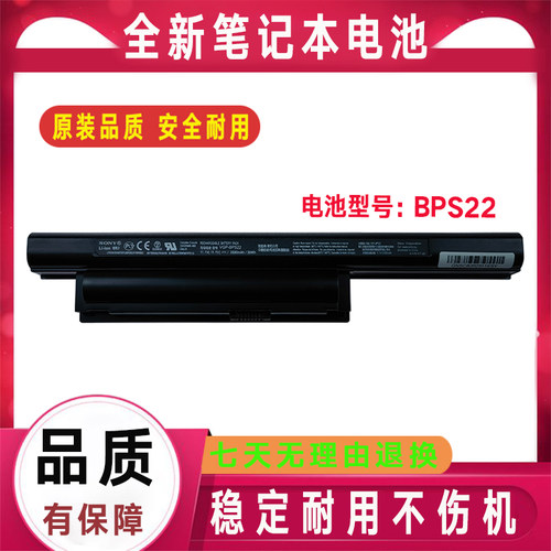 适用SONY索尼VGP-BPS22 BPS22A VGP-BPL22电池PCG-71212t 71211T
