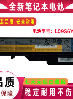 适用联想G560L E G565 L09N6Y02 L09C6Y02 L09P6Y22 L09M6Y02电池