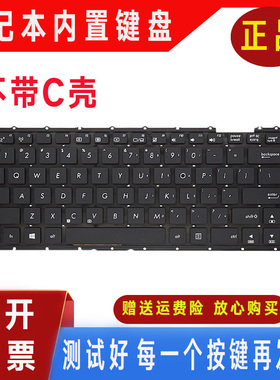 华硕A455 K455L Y483L X451V W419 W409L X403M键盘VM490L DX882L