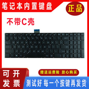 Asus华硕VM590Z X550Z K550D K555Z X550DP笔记本键盘 X550D 原装