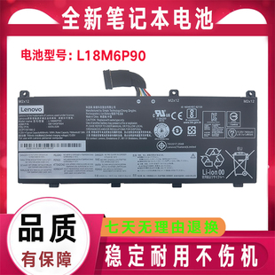 Thinkpad联想P53 TP00112A L18C6P90 L18M6P90 02DL028笔记本电池