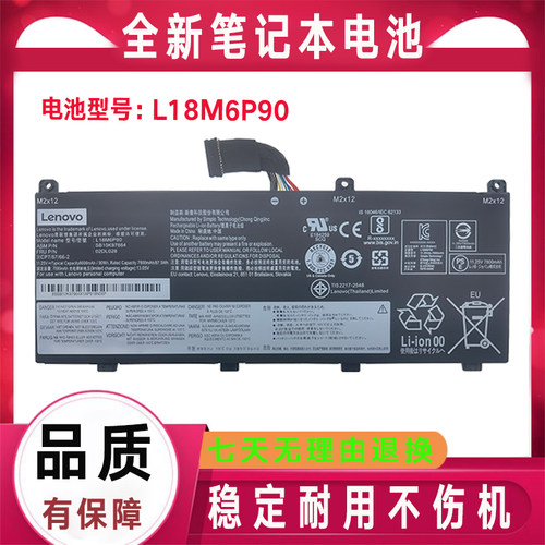 Thinkpad联想P53 TP00112A L18C6P90 L18M6P90 02DL028笔记本电池