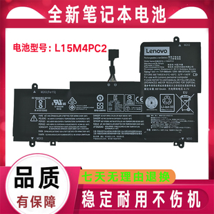 原装联想 YOGA 710-14ISK -14IKB L15M4PC2 L15L4PC2 笔记本电池