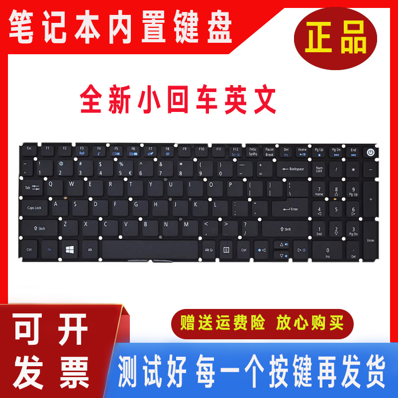 ACER宏基E15 E5-582P 552 E5-573G-56AV 507H 54G6 键盘P257 P258