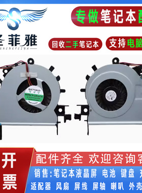 适用宏基4738 4738ZG ZQ8C ZQ8B 4733Z D728 4738G笔记本散热风扇