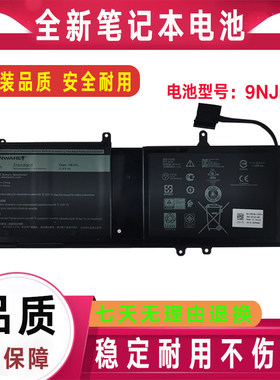 Dell戴尔 外星人17 R4 R5 15 R3 P31E P69F笔记本电池9NJM1 44T2R