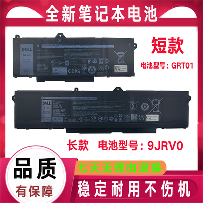 全新原装Dell戴尔Precision 15 3561 9JRV0 05RGW笔记本电池97Wh