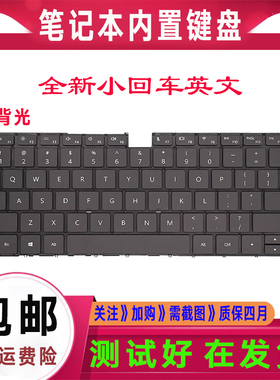 原装华为MateBook X 2020 EULD EUL-W19P W29P W19P WX9 WFH9键盘