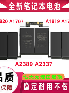 适用于苹果MacBook Pro 13