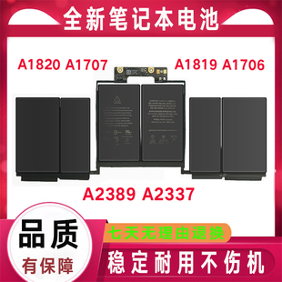适用苹果2016/2017年款macbookpro A1713 A2171 A1708笔记本电池
