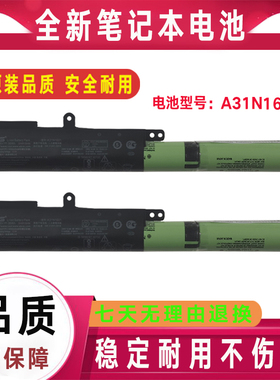原装华硕VM592U D541S R541U F541U X541N SC A541U A31N1601电池