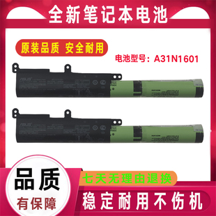 R541U Asus华硕X541S F541U A541U D541S电池A31N1601 电脑VM592U