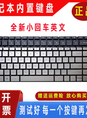 HP惠普14-CD/CM/CS/CY/CC/CB/CK/CF/CE 14Q-CS 键盘TPN-I131 W131