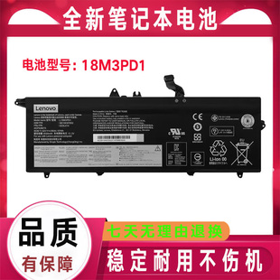 全新原装ThinkPad联想 T490S T495S 18M3PD1 L18L3PD1 笔记本电池