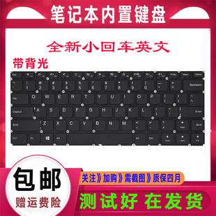 适用联想YOGA710S-14ISK 15ISK 510S 310S-14ISK 14IKB 14AST键盘