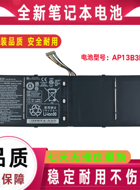 Acer宏基V5-452G/472G473G/481P/552G/572G/573AP13B3K笔记本电池