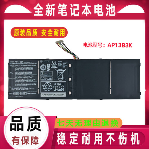 原装宏基蜂鸟R7-571 V5 -472G 473G 573G 572P AP13B3K B8K电池