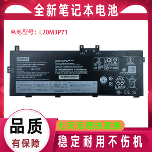 适用联想ThinkPad X13 Yoga G2 L20M3P71 L20C3P71 L20D3P71 电池