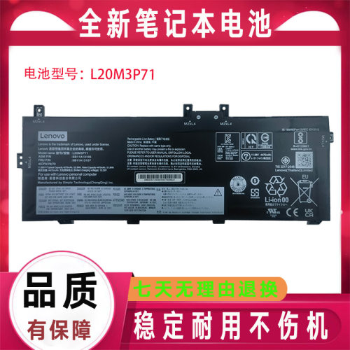 原装ThinkPad 联想 X13 Yoga Gen 2 Gen3 L20M3P71 L20L3P71 电池