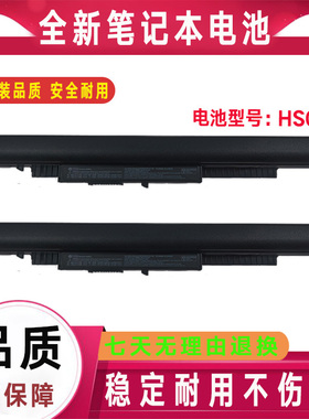 原装HP惠普15-ac601TX 602 603 622 633 634 635 726 101 102电池