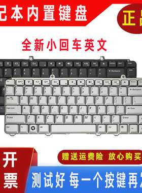 Dell戴尔1318 1520 1526 1545 1540 PP41L PP29L PP28L PP14L键盘