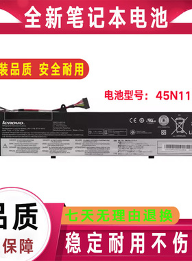 原装Thinkpad联想 S3-S431 S440 45N1138/39/40/41内置笔记本电池