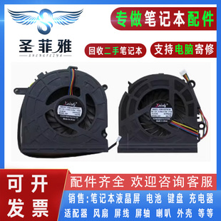 B325I 显卡CPU B320I B325R3一体机 散热风扇 B32R3 适用联想B320