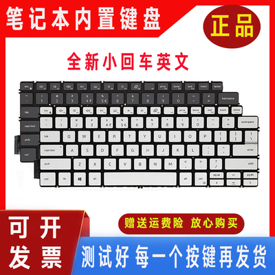 适用戴尔 7490 7491 5498 13-5390 5391 7391键盘5490 5491 5493