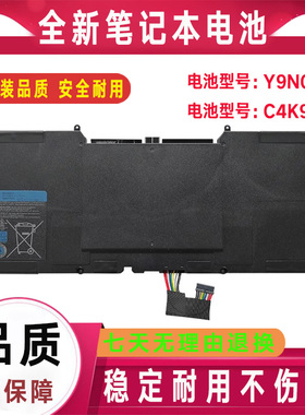 原装Dell戴尔Y9N00 C4K9V 489XN NVR98 PKH183H76R 321X-2120电池