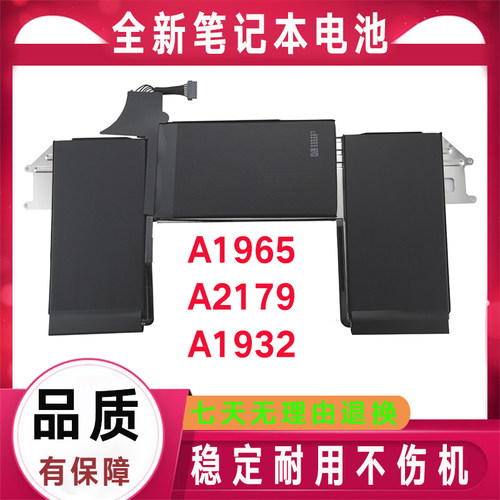 适用苹果2018/20款MacBookpro 13寸A1964 A1989 A2251笔记本电池