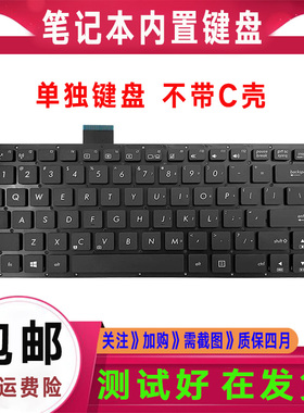 华硕S400C V451L S451L X402C V451LB/LN键盘F402CA/LD S400CB/XI