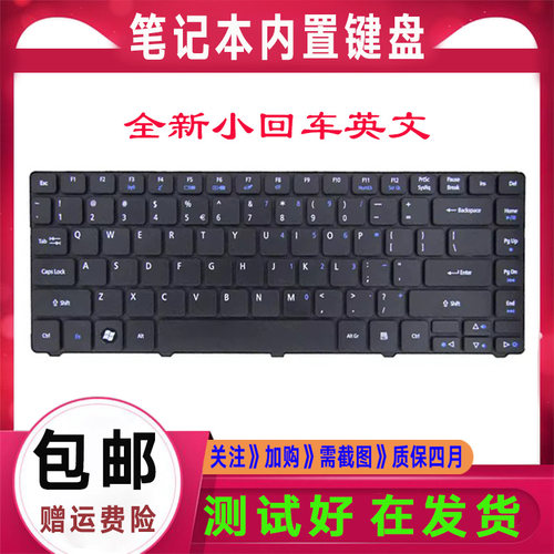 Acer宏基ZQ1 ZQ1A ZQ1C ZQ5A ZQ6A ZQ8A ZQ8B ZQ2B ZQZ ZQT键盘